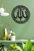 İSLAMİ METAL DUVAR DEKORLARI ALLAH (C.C) YAZILI METAL DUVAR DEKORU - 1