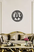 İSLAMİ METAL DUVAR DEKORLARI ALLAH (C.C) YAZILI METAL DUVAR DEKORU - 2