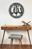 İSLAMİ METAL DUVAR DEKORLARI ALLAH (C.C) YAZILI METAL DUVAR DEKORU - 3