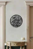 İSLAMİ METAL DUVAR DEKORLARI BESMELE YAZILI METAL DUVAR DEKORU - 3