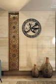 İSLAMİ METAL DUVAR DEKORLARI HZ.MUHAMMED (S.A.V) YAZILI METAL DUVAR DEKORU - 2