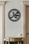 İSLAMİ METAL DUVAR DEKORLARI HZ.MUHAMMED (S.A.V) YAZILI METAL DUVAR DEKORU - 5