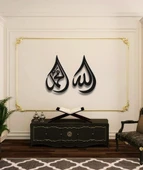 ALLAH (C.C) MUHAMMED (S.A.V) YAZILI METAL DUVAR DEKORU - 5