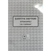 ALTINYILDIZ SANTIYE DEFTERI 20X28 3 NUSHA 30 SAYFA - 1