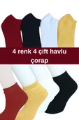 Kışlık Kadın 4 Adet Havlu Polar Kışlık Çorap Bilek Boy -20c Kadar Isı Koruma - 1