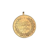 AgaKulche Reşat Altın - 2