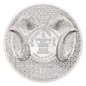 AgaKulche Dağ Koyunu Argali Gümüş Sikke Coin - 2