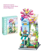 Keeppley City Corner K28016 Flower House Çiçek Evi Yapı Blokları Oyuncak Seti - 2