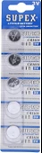 Supex CR1616 3V Lityum 5 li Paket Pil - 1