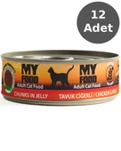 MY FOOD 12 ADET JÖLELİ PARÇA ETLİ YETİŞKİN KEDİ YAŞ MAMASI TAVUK CİĞERLİ 100 GRAM - 2