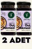 Dut Pekmezi Soğuk Sıkım Malatya - 380 gr (2 Adet) - 1