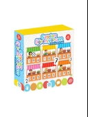 Sayıları Öğreniyorum 42 Parça Eğitici Matematik Oyunu Eğitici Oyunlar Serisi thumbnail 4