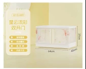 SUNUP SN-25883 40X64X37CM 72L KATLANABİLİR PLASTİK SAKLAMA KUTUSU RENKLİ KAPAKLI TEKERLEKLİ - 1