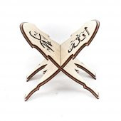 Çocuk Rahlesi MDF Çift Kat Allah Muhammed Yazılı Kahve 15* 25 cm - 1