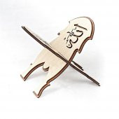 Çocuk Rahlesi MDF Çift Kat Allah Muhammed Yazılı Kahve 15* 25 cm - 2