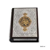Gümüş Altın Yaldızlı Kuran-ı Kerim - 1