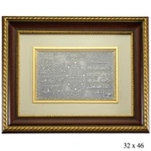 Gümüş Ayet-El Kürsi, Nazar ve Karınca Dualı Tablo - 1