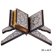 Kuran-ı Kerim Rahle - 1