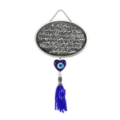 Gümüş Ayet-El Kürsi Yazılı Duvar Süsü - 1