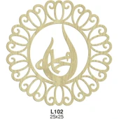 L102 İşlemeli Muhammed Yazılı Ahşap Kapı Süsü, Boyasız Ahşap Süs - 1
