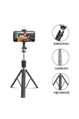 ASFAL Led Işıklı Gopro Uyumlu Bluetooth Kumandalı 170 Cm Selfie Çubuğu Ve Tripod Telefon Tutacağı thumbnail 4