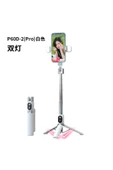 ASFAL Çift Işıklı, Taşınabilir, Bluetooth Kumandalı, Tripodlu Selfie Işığı, 80 cm Mini Boy Selfie Çubuğu - 1