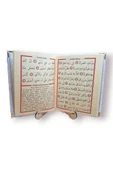 Kişiye Özel Nubuk Kaplama Yasin Kitabı - İsim Yazılı Yasin - Hediyelik Yasin-i Şerif ( Lacivert ) - 2