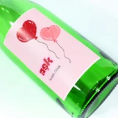 Sevgililer Günü Konseptli Sosluk Yeşil 750 ml (Akıtıcılı) Kalp Balonlar - 2
