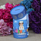 Namaza İlk Adım Oğlumun Seccadesi thumbnail 2