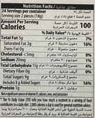 Elvan Dubai Roll Gofret 18 Gr. 24 Adet (1 Kutu) thumbnail 5