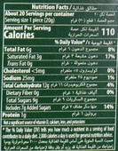 Elvan Dubai Choco Bar 400 Gr. (1 Paket) thumbnail 3