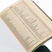 Hediyelik Yasin Kitabı 10 Adet ( Ciltli) İsme Özel, İnci Tesbih, Tül Keseli Mevlid Seti-Siyah - 3