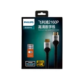 PHILIPS SWL6122B/93 1.5 METRE 4K 60 HZ HDMI KABLO - 3