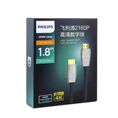 Philips 1.8 Metre 4K 60HZ V2.1 HDMI Görüntü Kablosu (SWL4181W/93) - 6