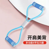 KENPAZAR Pilates, Egzersiz Direnç Lastiği - 5