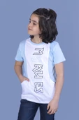 Toontoy Erkek Çocuk T-Shirt My Rules Baskılı thumbnail 1