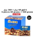 Ülker fındıklı çikolata 6x 60 gr lss international - 1