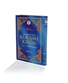 Kur'an ı Kerim ve Renkli Kelime Meali Orta Boy, Kod 152 - 1