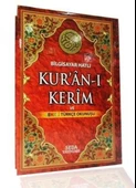 Kuranı Kerim ve Renkli Türkçe Okunuşu Bilgisayar Hatlı Cami Boy - 1