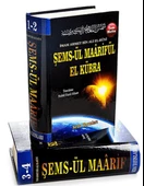 Şemsül Maarifül El Kübra 4 Cilt Kod 32 - 1