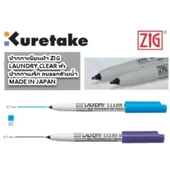 Zig Laundry Clear Su İle Uçan Kalem Mavi - 3
