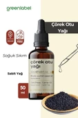 Çörek Otu Yağı Soğuk Sıkım %100 Doğal Ve Saf 50ml - 1