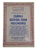 İZAHLI BÜYÜK DUA MECMUASI (İKİNCİ EL KİTAP) - 1