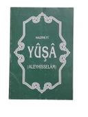 HAZRETİ YUŞA ALEYHİSSELAM (İKİNCİ EL KİTAP) - 1