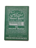 YASİN-İ ŞERİF SELATI TEFRİCİYE TEBAREKE- AMME VE SEÇME DUALAR (İKİNCİ EL KİTAP) - 1