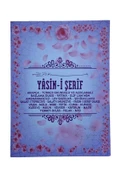 YASİN-İ ŞERİF ARAPÇA-TÜRKÇE OKUNUŞLU VE AÇIKLAMALI (DUALAR, MÜLK, NEBE, FETİH, CUMA VE KISA SURELER) (İKİNCİ EL KİTAP) - 1