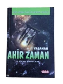 YAŞANAN AHİR ZAMAN 1. KİTAP - DERLEMELER ( AHİR ZAMAN İLE İLGİLİ EN KAPSAMLI BİLGİLER ) (İKİNCİ EL KİTAP) - 1