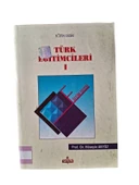 TÜRK EĞİTİMCİLERİ 1 (İKİNCİ EL KİTAP) - 1