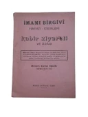 İMAMI BİRGİVİ HAYATI - ESERLERİ KABİR ZİYARETİ VE ADABI (İKİNCİ EL KİTAP) - 1
