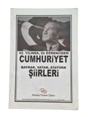 82. YILINDA 82 ÖĞRENCİDEN CUMHURİYET BAYRAK VATAN ATATÜRK ŞİİRLERİ (İKİNCİ EL KİTAP) - 1